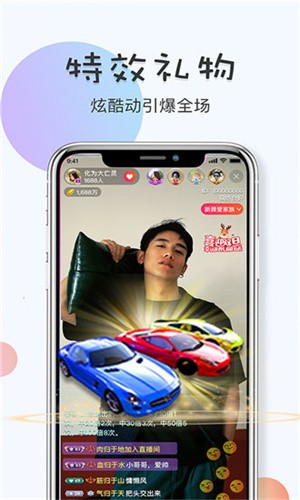春天直播正版app安卓版下载