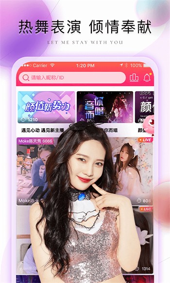 樱桃小视频下载app