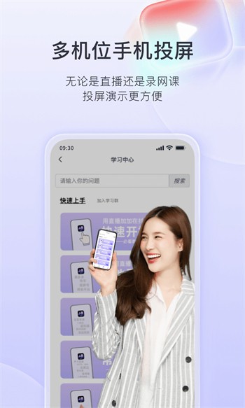 樱桃小视频下载app