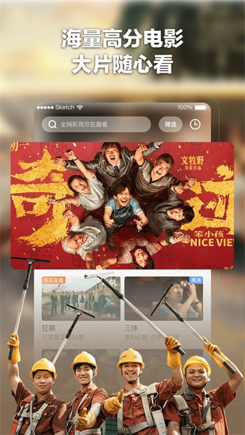 红杏直播app免费版在线观看
