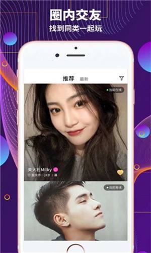 噼里啪啦在线看免费观看