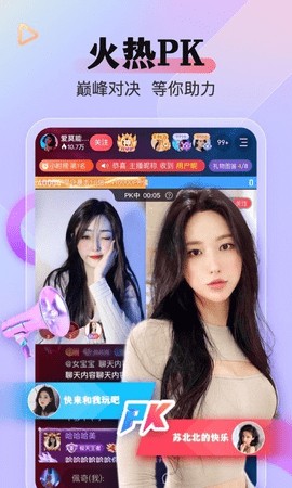 红杏直播app免费版在线观看