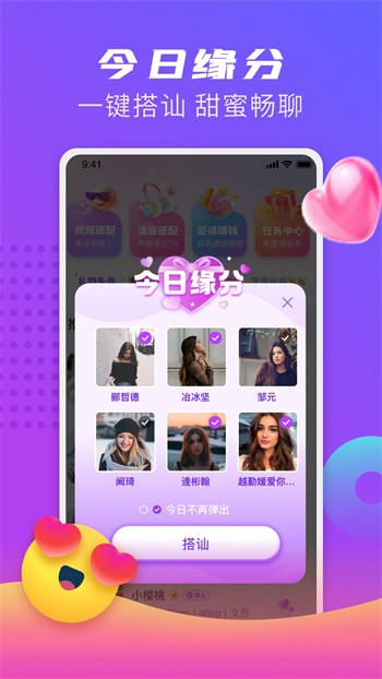 噼里啪啦在线看免费观看
